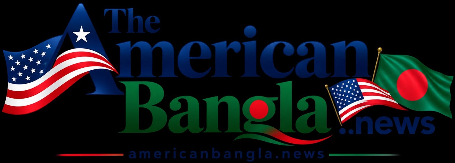 The American Bangladesh